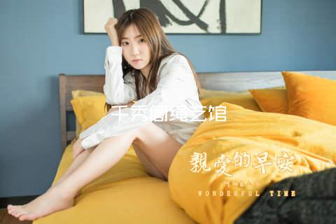 千秀阁绳艺馆